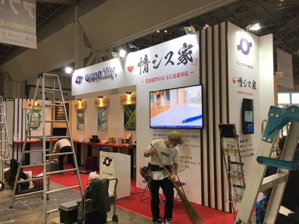展示会ブース